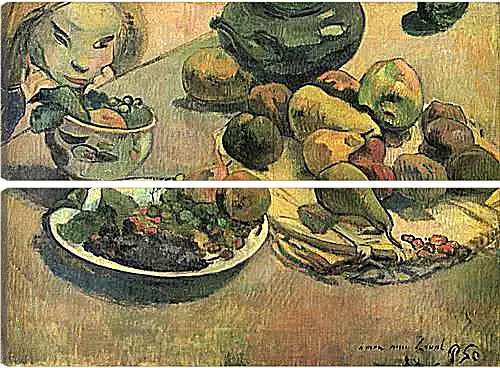 Модульная картина - Nature morte aux fruits (dedicacee a Laval). Натюрморт с фруктами. Поль Гоген