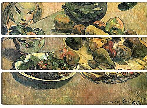 Модульная картина - Nature morte aux fruits (dedicacee a Laval). Натюрморт с фруктами. Поль Гоген