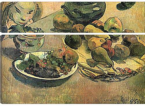 Модульная картина - Nature morte aux fruits (dedicacee a Laval). Натюрморт с фруктами. Поль Гоген
