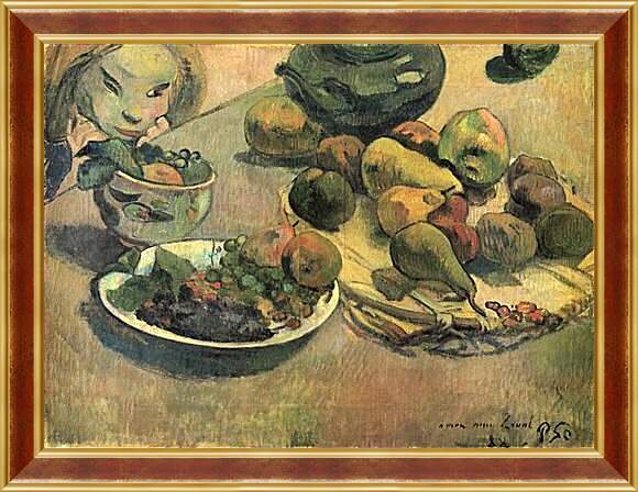 Картина в раме - Nature morte aux fruits (dedicacee a Laval). Натюрморт с фруктами. Поль Гоген