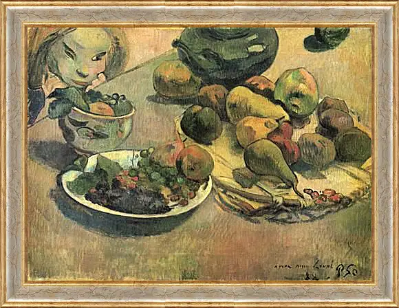 Картина в раме - Nature morte aux fruits (dedicacee a Laval). Натюрморт с фруктами. Поль Гоген