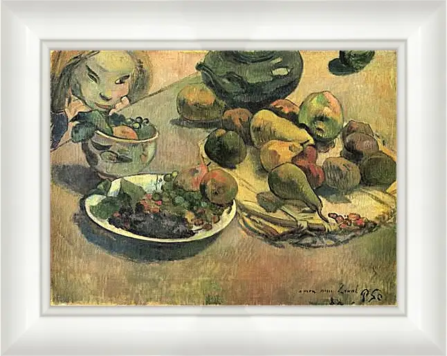 Картина в раме - Nature morte aux fruits (dedicacee a Laval). Натюрморт с фруктами. Поль Гоген