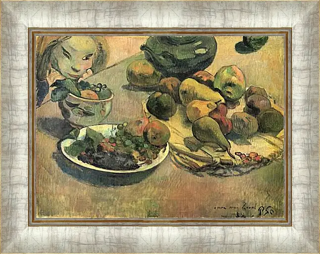 Картина в раме - Nature morte aux fruits (dedicacee a Laval). Натюрморт с фруктами. Поль Гоген