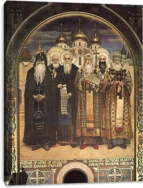 Постер на подрамнике - Русские святые. Виктор Васнецов Постер на подрамнике - Русские святые. Виктор Васнецов