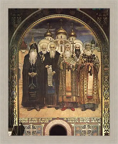 Картина в раме - Русские святые. Виктор Васнецов Картина в раме - Русские святые. Виктор Васнецов