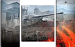 Модульная картина - World Of Tanks Модульная картина - World Of Tanks