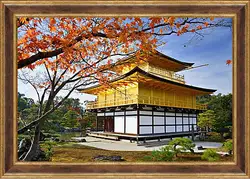 Картина в раме - Храм Кинаку-Дзи. Япония. Картина в раме - Храм Кинаку-Дзи. Япония.
