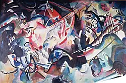 Плакат на стену - Composition VI Плакат на стену - Composition VI