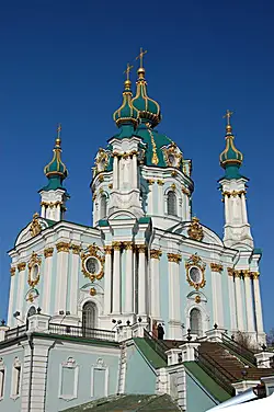 Плакат на стену - Храм
Плакат на стену - Храм