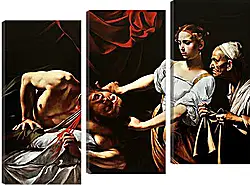 Модульная картина - Юдифь отсекает голову Олоферну. Микеланджело Караваджо
Модульная картина - Юдифь отсекает голову Олоферну. Микеланджело Караваджо
