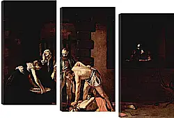Модульная картина - Усекновения главы Иоанна Предтечи. Микеланджело Караваджо
Модульная картина - Усекновения главы Иоанна Предтечи. Микеланджело Караваджо