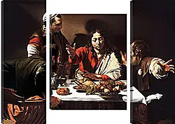Модульная картина - Supper at Emmaus. Микеланджело Караваджо
Модульная картина - Supper at Emmaus. Микеланджело Караваджо