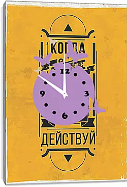 Часы картина - Идея Часы картина - Идея