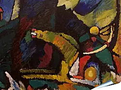 Плакат на стену - Picture with Archer (Detail) Плакат на стену - Picture with Archer (Detail)