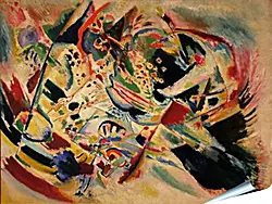 Плакат на стену - Painting no Плакат на стену - Painting no