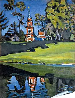 Плакат на стену - Аkhtyrka Плакат на стену - Аkhtyrka
