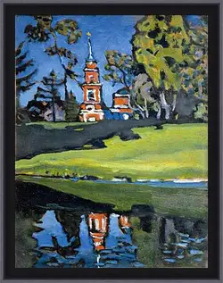 Картина в раме - Аkhtyrka Картина в раме - Аkhtyrka