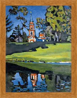 Картина в раме - Аkhtyrka Картина в раме - Аkhtyrka