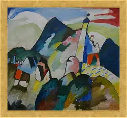 Картина в раме - Schilderij Blick auf Murnau mit Kirche Картина в раме - Schilderij Blick auf Murnau mit Kirche