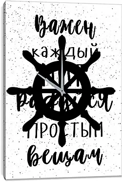 Часы картина - Миг Часы картина - Миг