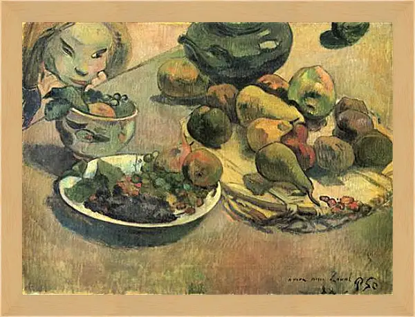 Картина в раме - Nature morte aux fruits (dedicacee a Laval) Картина в раме - Nature morte aux fruits (dedicacee a Laval)