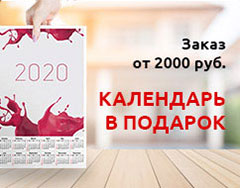 подарок