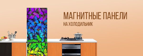 Плакаты на стену